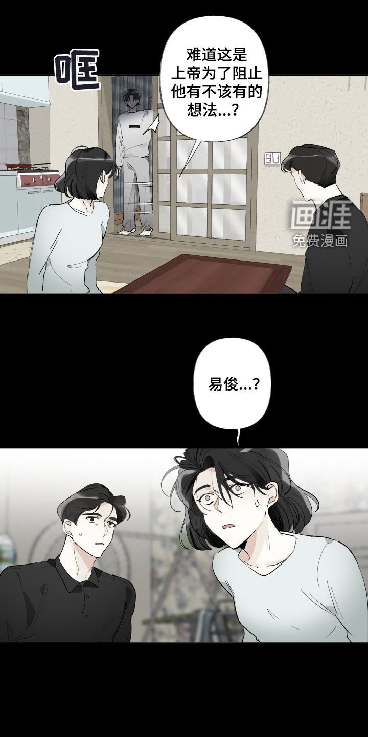 第63章：不会想起