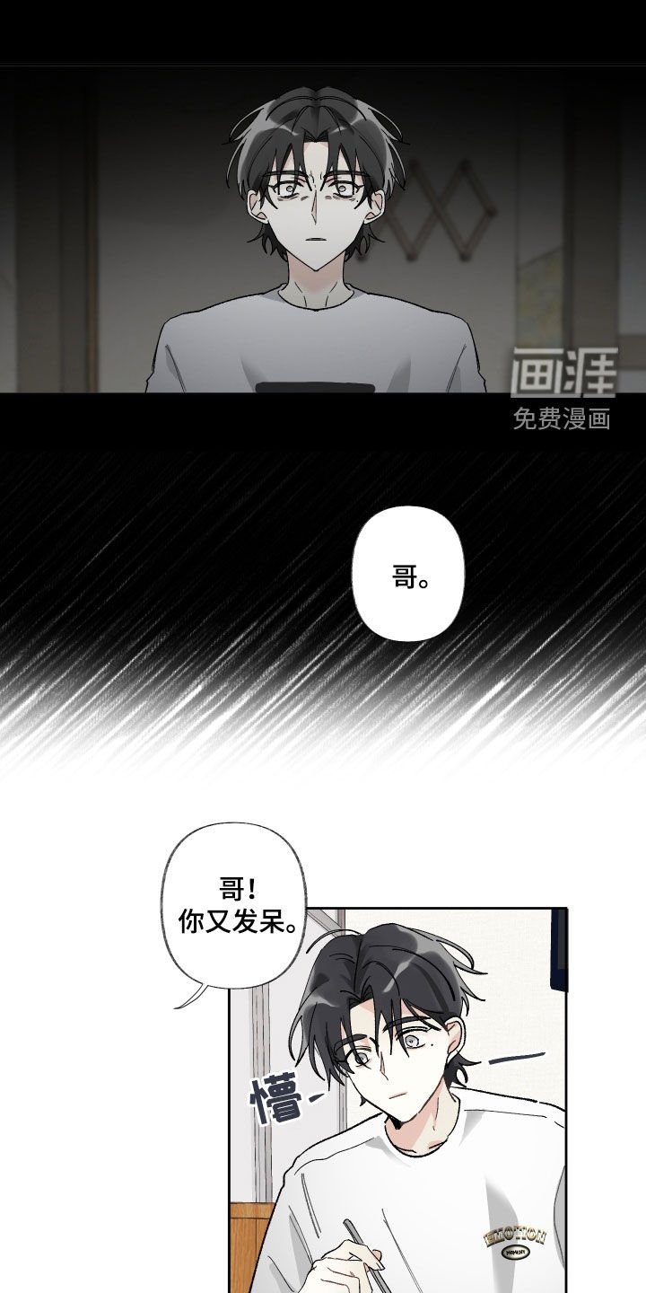 第63章：不会想起