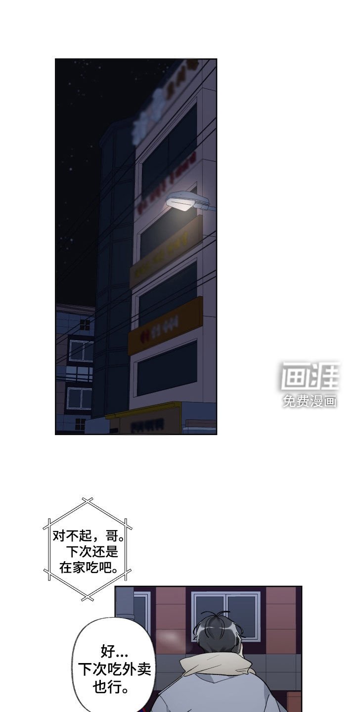 第63章：不会想起