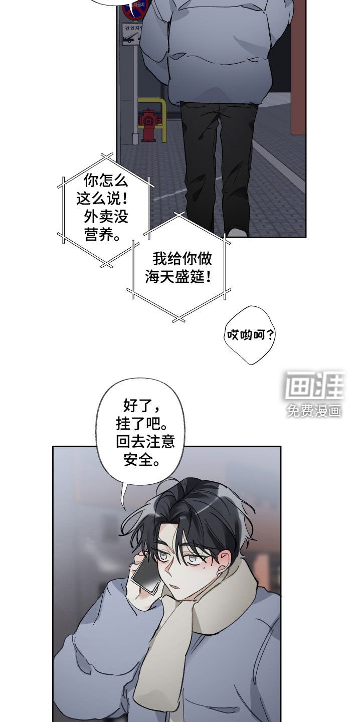 第63章：不会想起