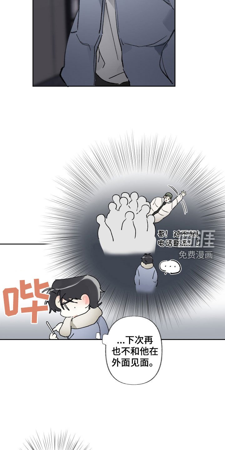 第63章：不会想起