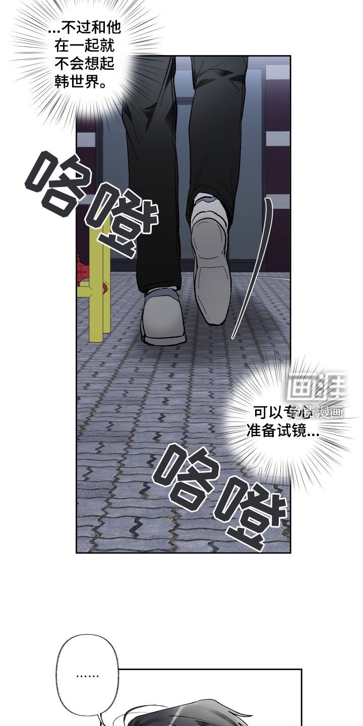 第63章：不会想起