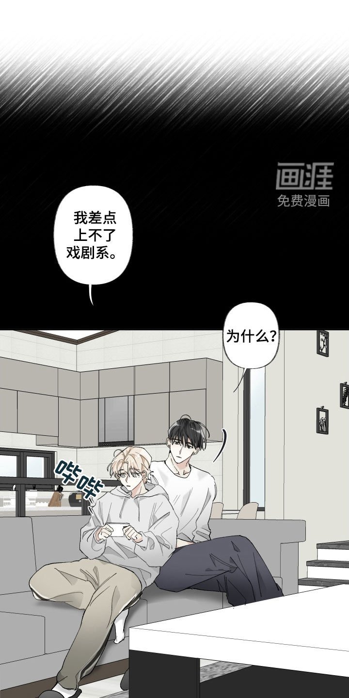 第64章：为什么让我走