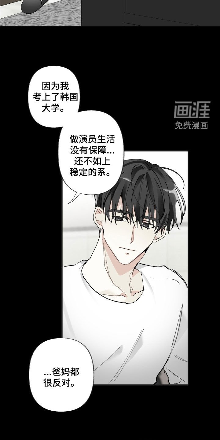第64章：为什么让我走