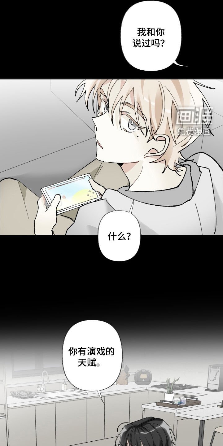 第64章：为什么让我走