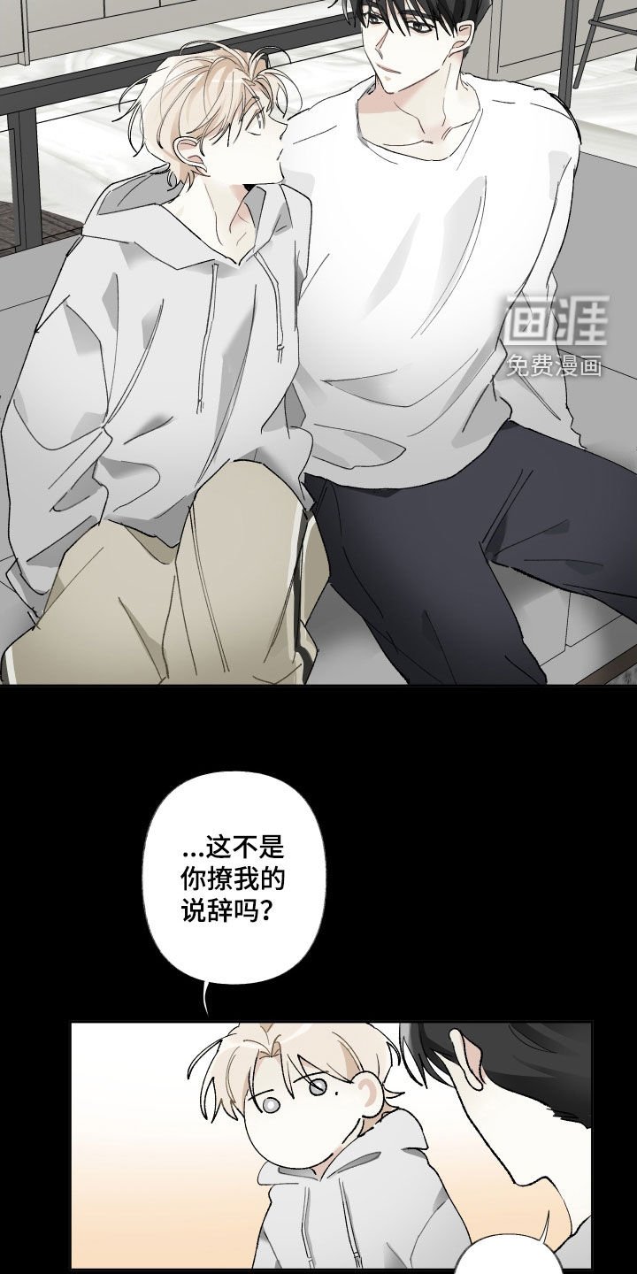 第64章：为什么让我走
