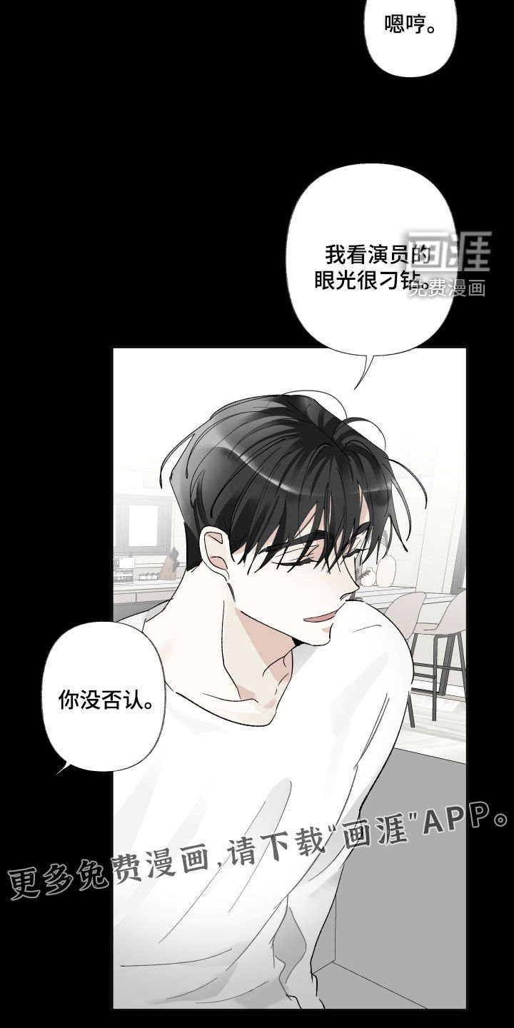 第64章：为什么让我走