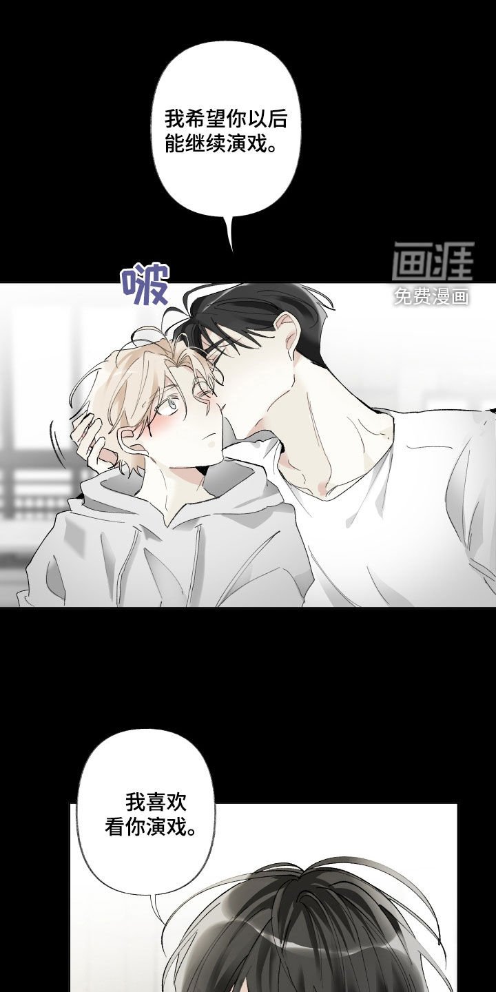 第64章：为什么让我走