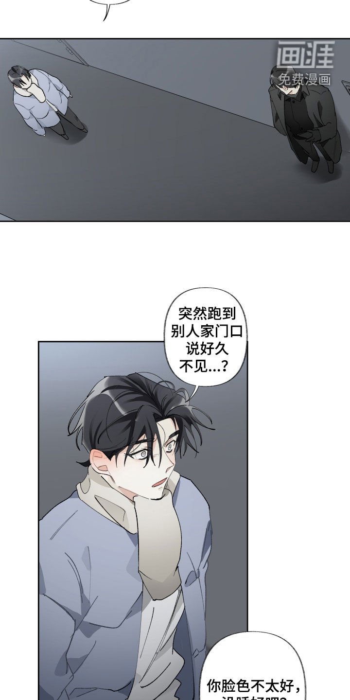 第64章：为什么让我走