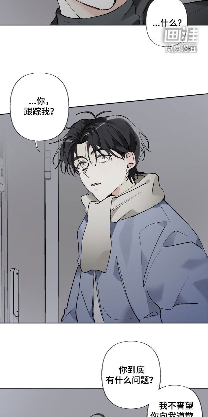 第64章：为什么让我走