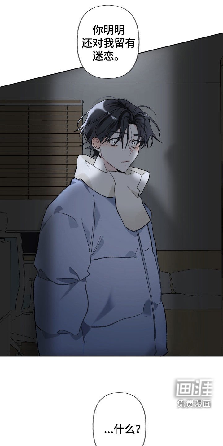 第65章：人渣