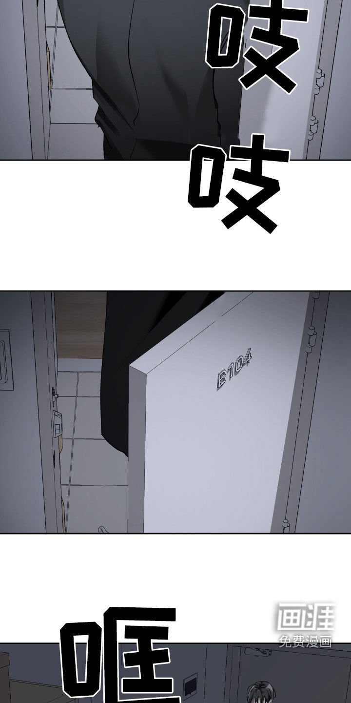 第65章：人渣