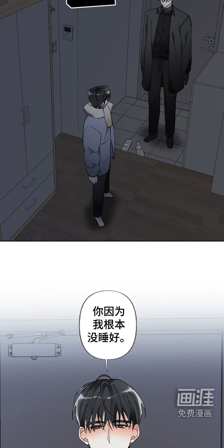 第65章：人渣
