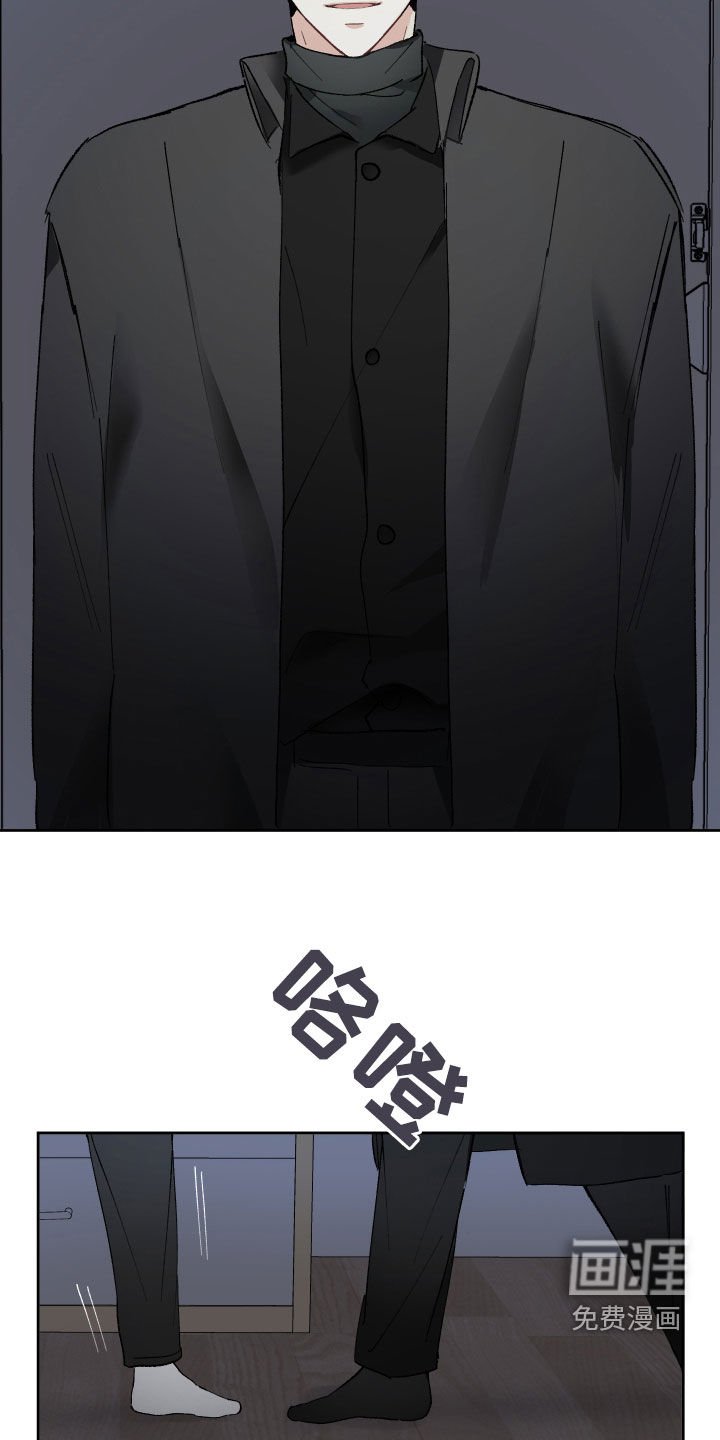 第65章：人渣