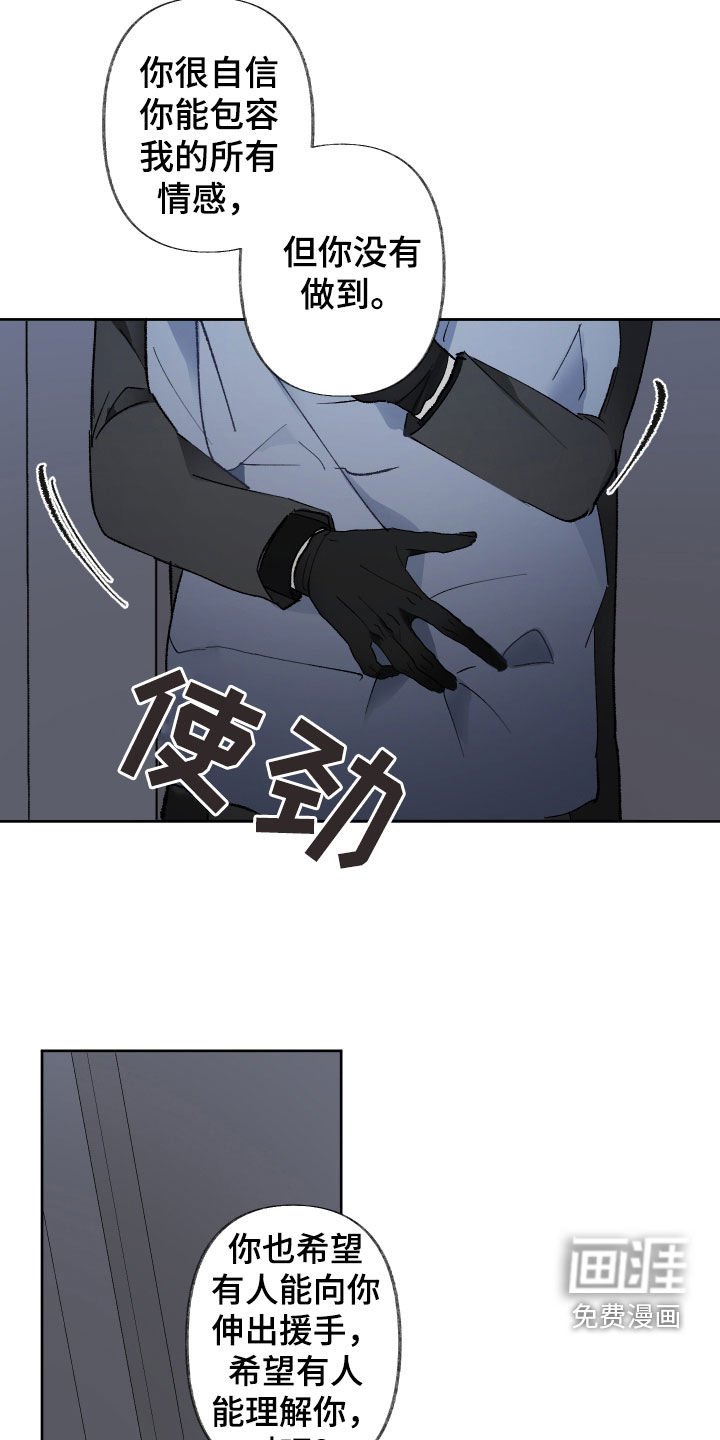 第65章：人渣