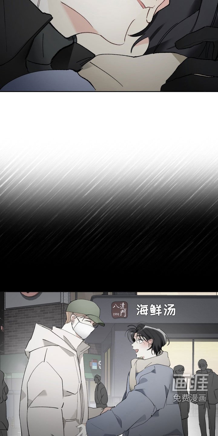 第65章：人渣