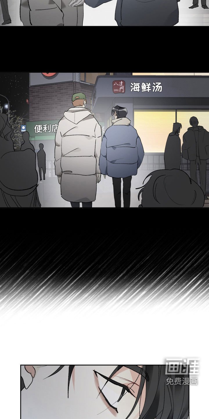 第65章：人渣