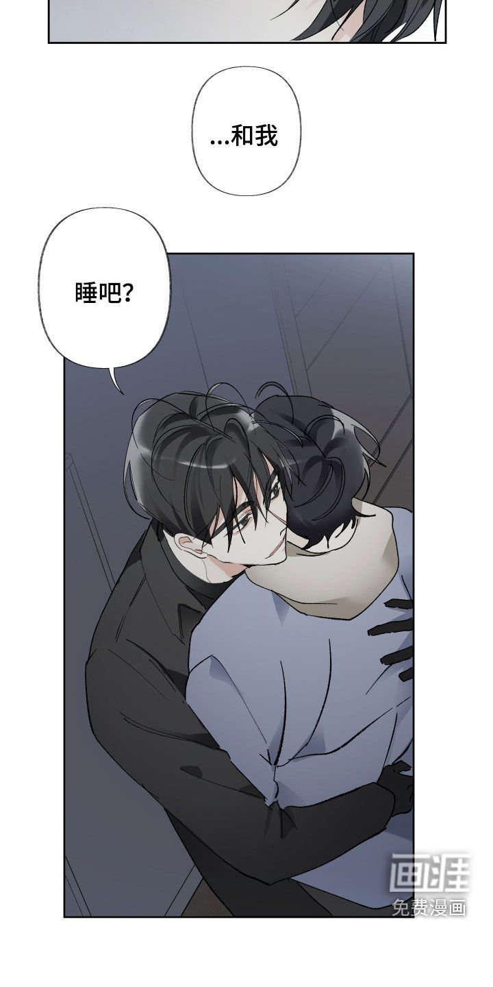 第65章：人渣