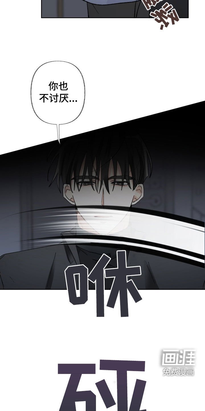 第65章：人渣