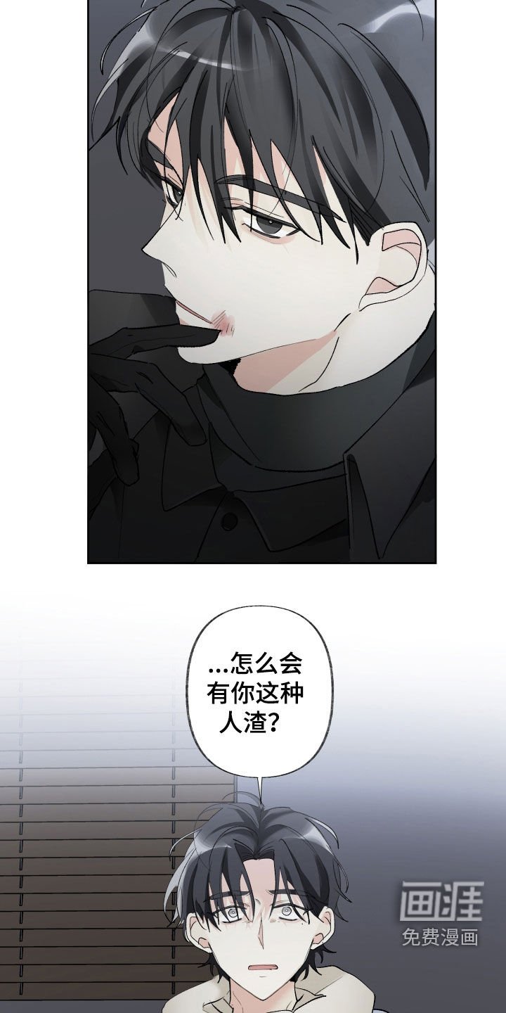 第65章：人渣