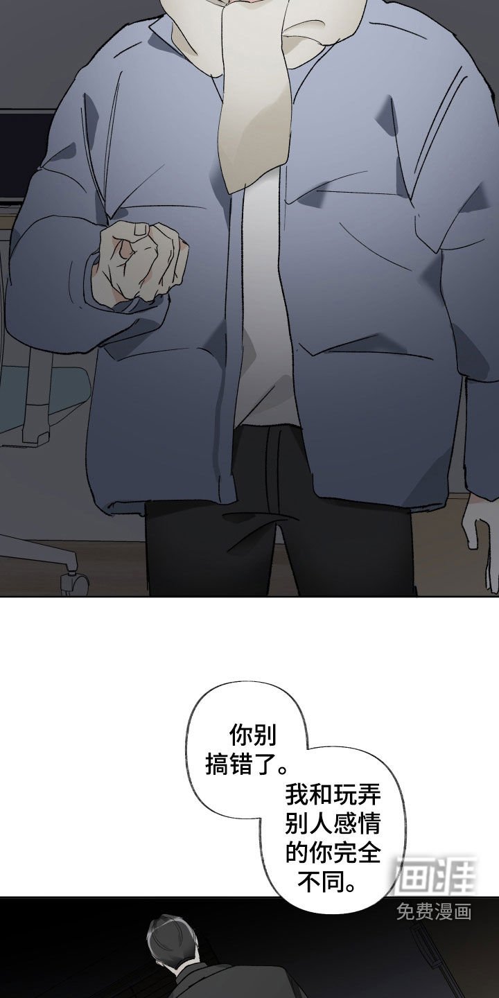 第65章：人渣