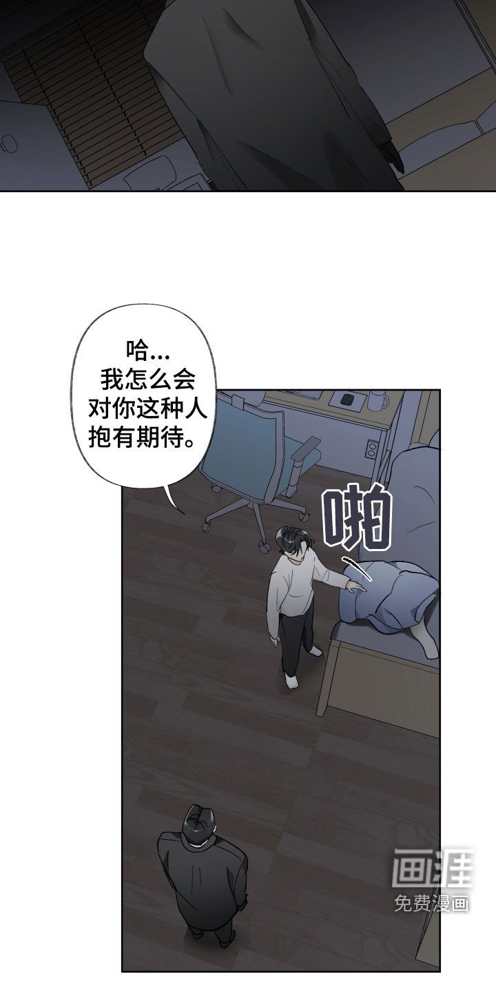 第65章：人渣