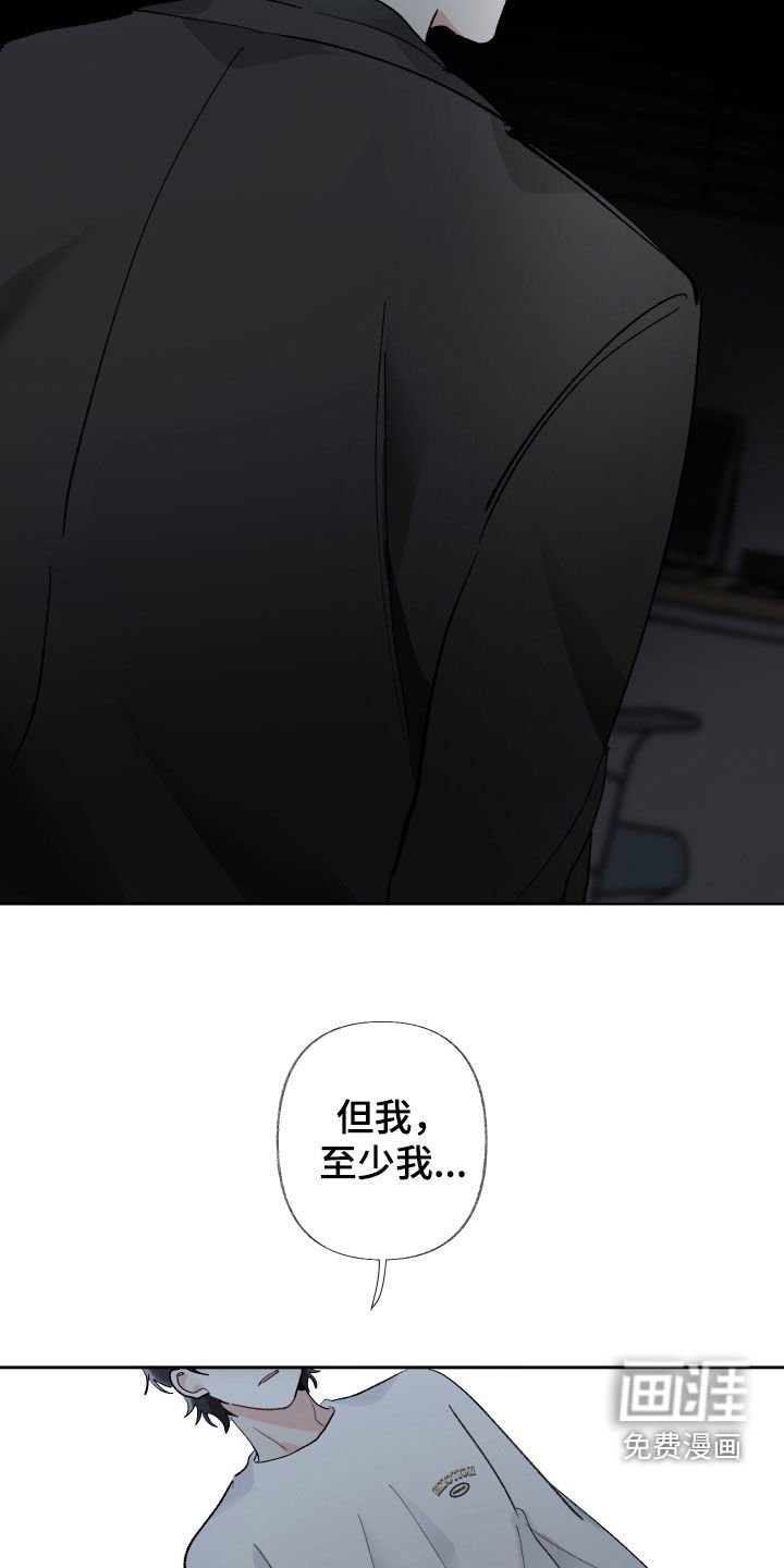 第65章：人渣