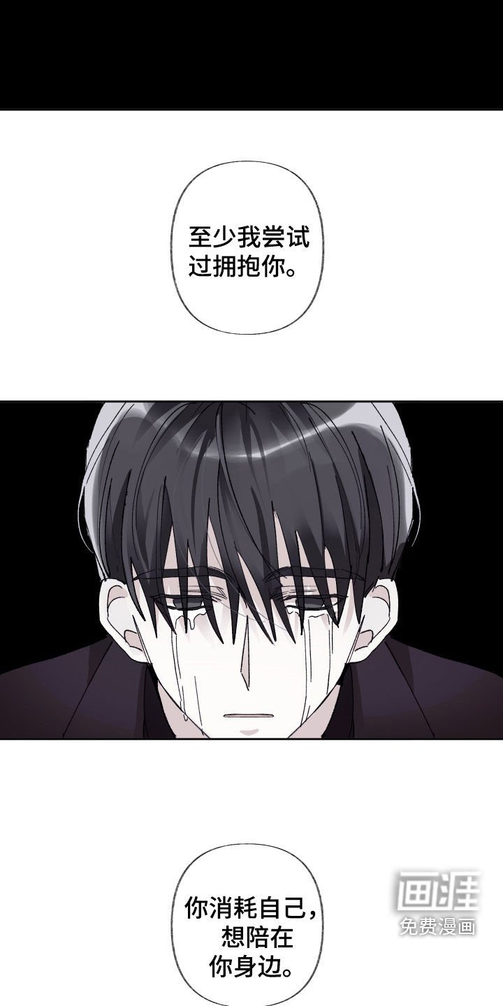 第65章：人渣