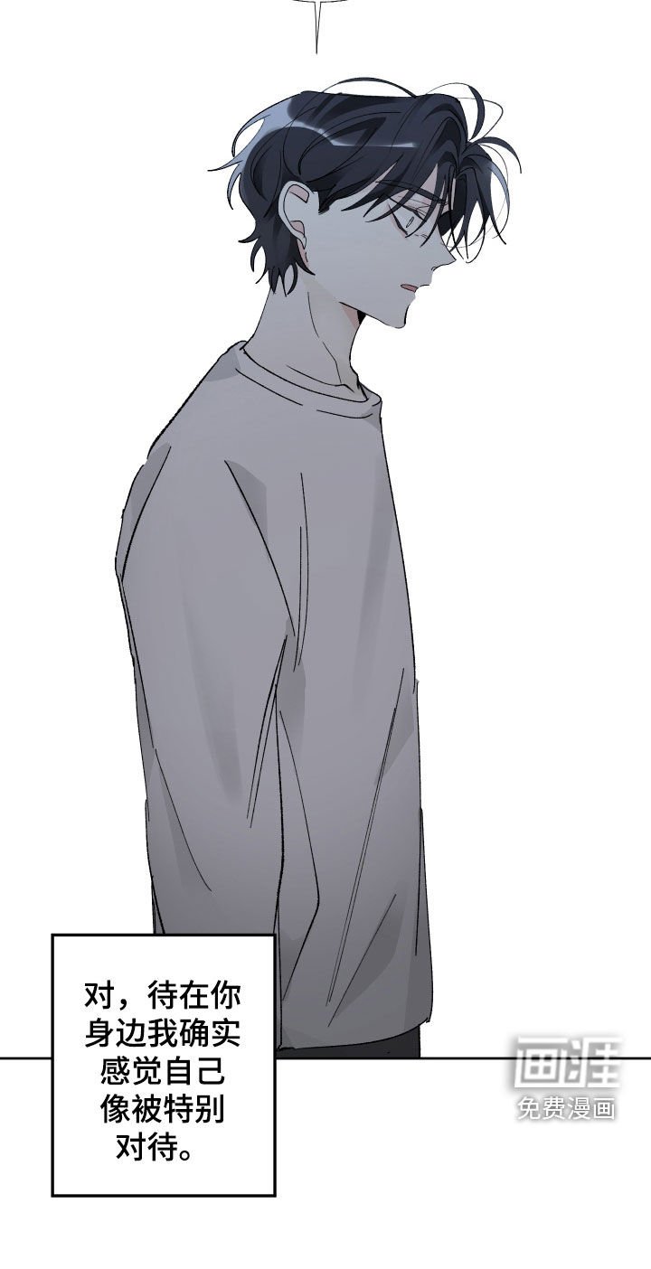 第65章：人渣