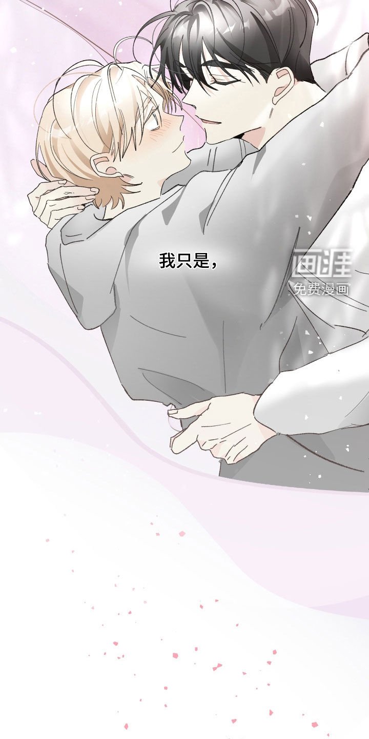 第66章：别撒谎了