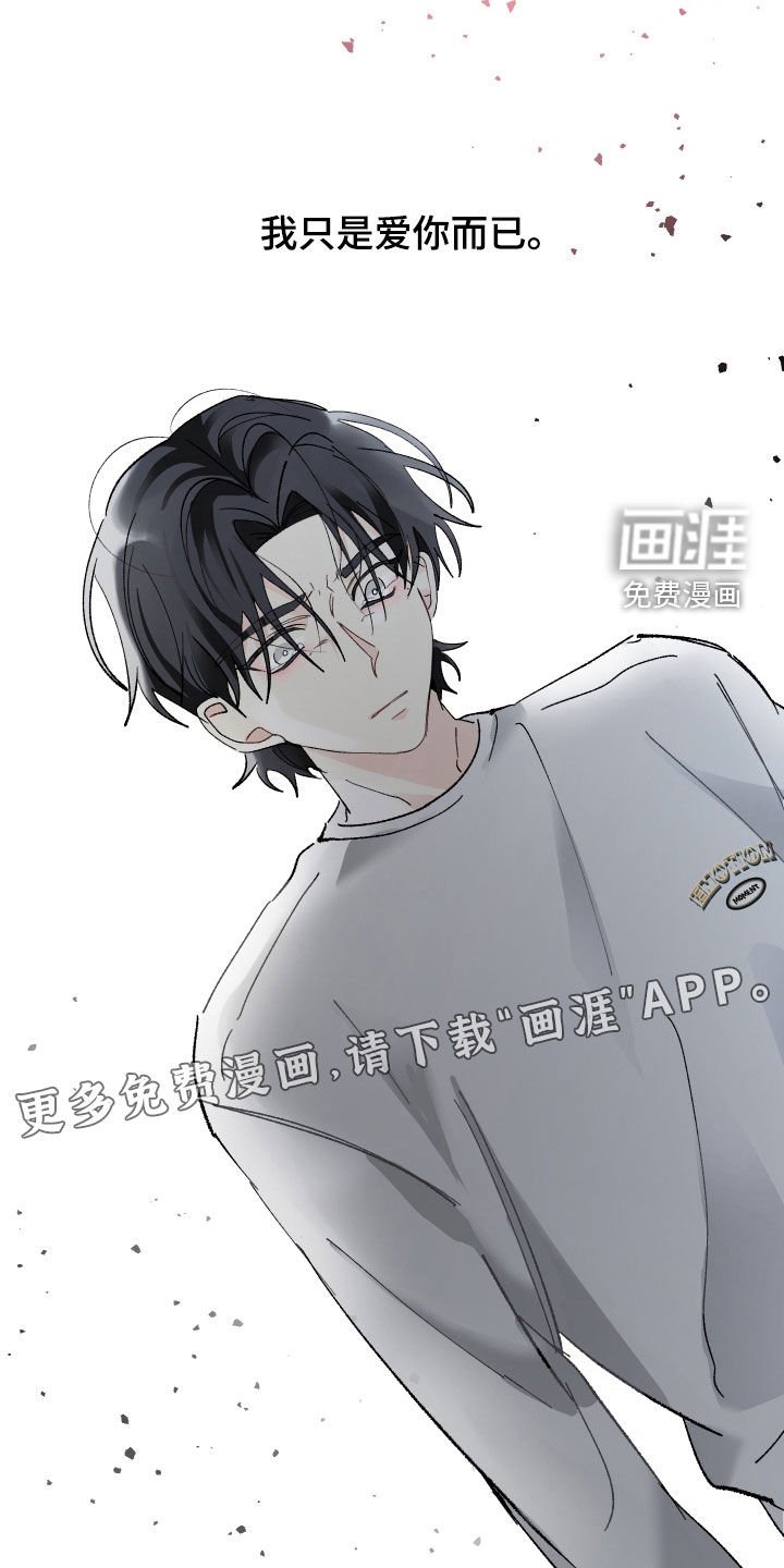 第66章：别撒谎了
