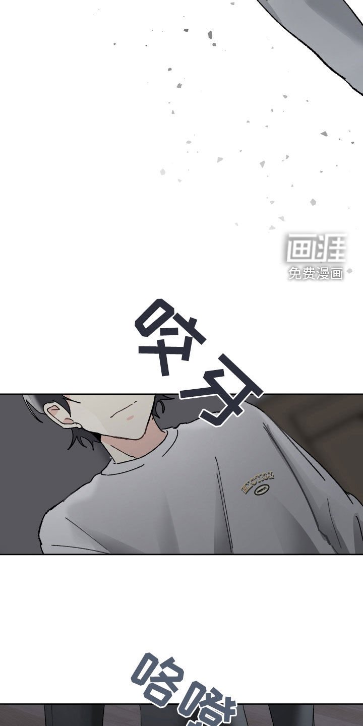 第66章：别撒谎了