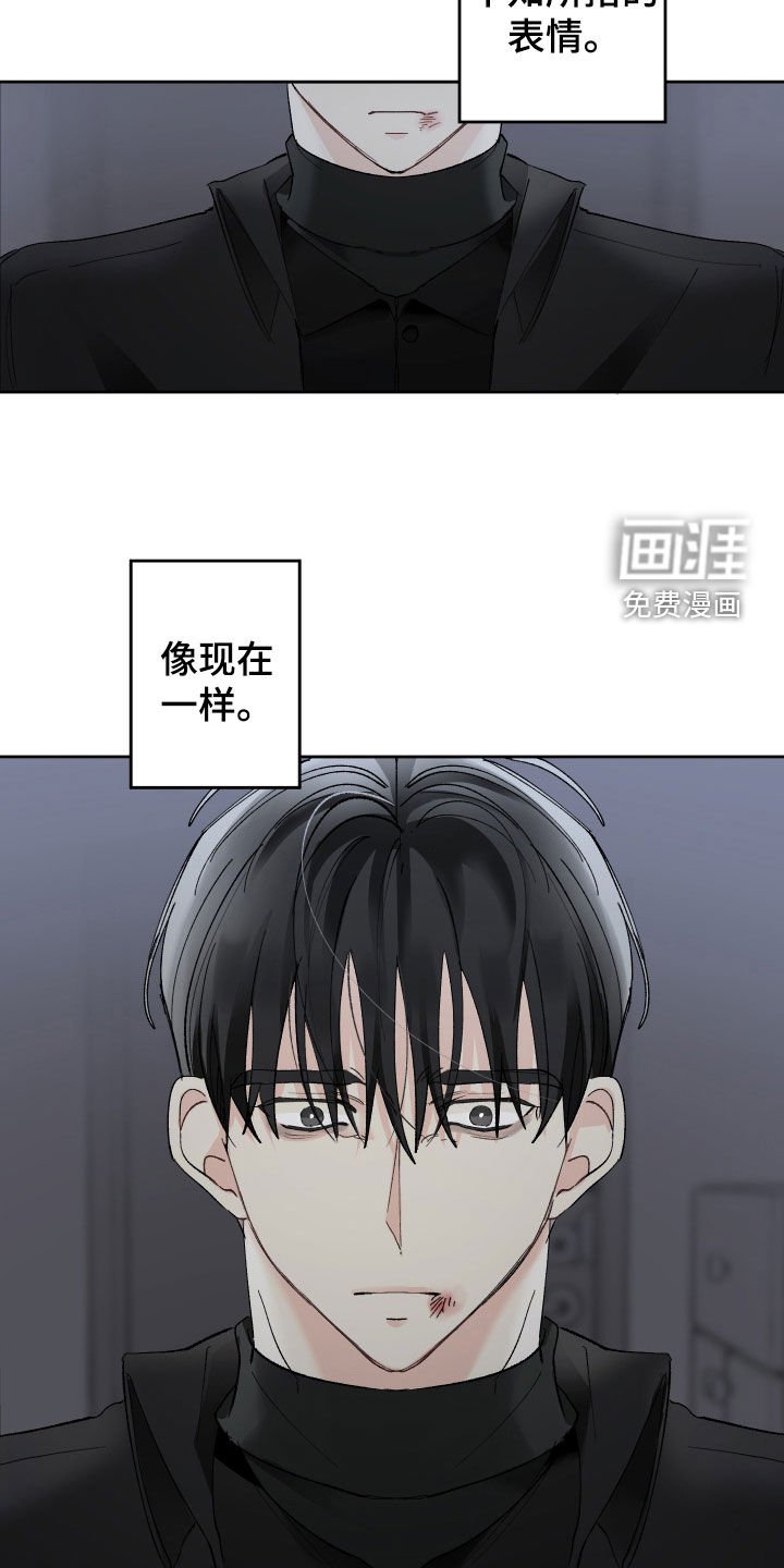 第66章：别撒谎了