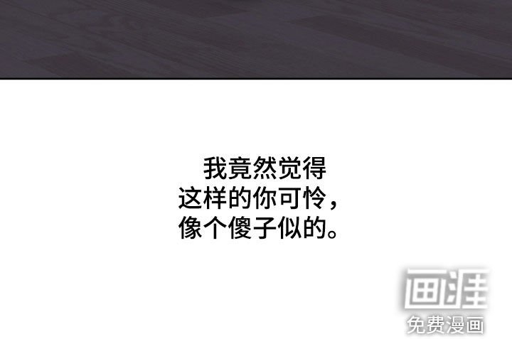 第66章：别撒谎了