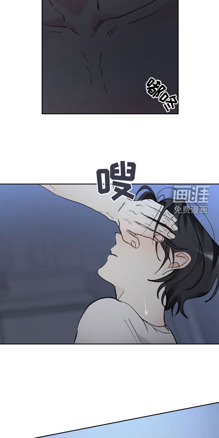 第66章：别撒谎了