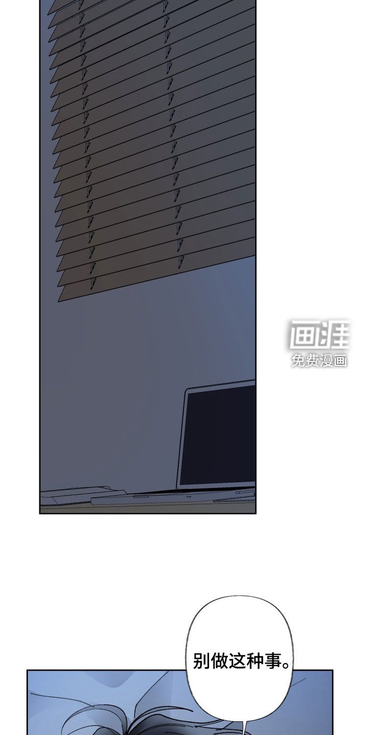 第66章：别撒谎了