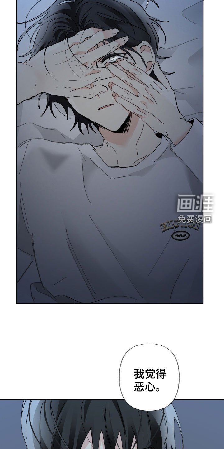 第66章：别撒谎了