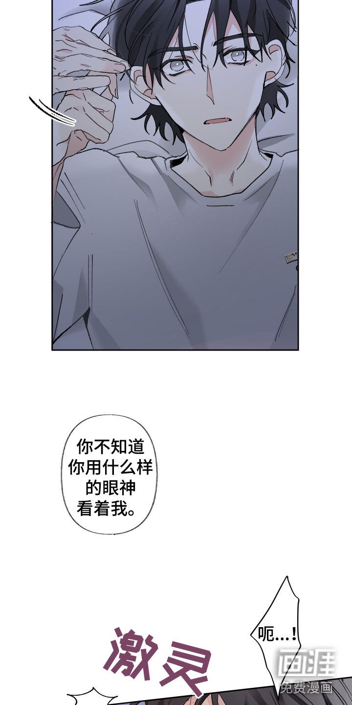 第67章：已读不回