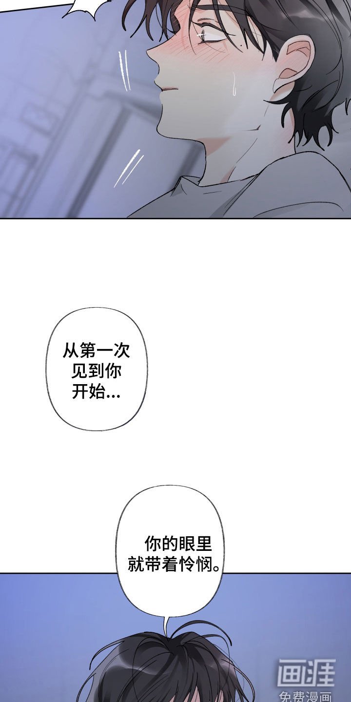 第67章：已读不回