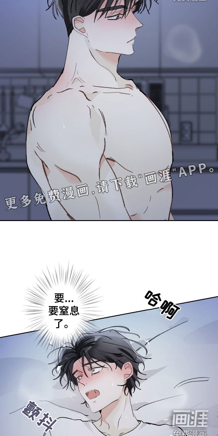 第67章：已读不回