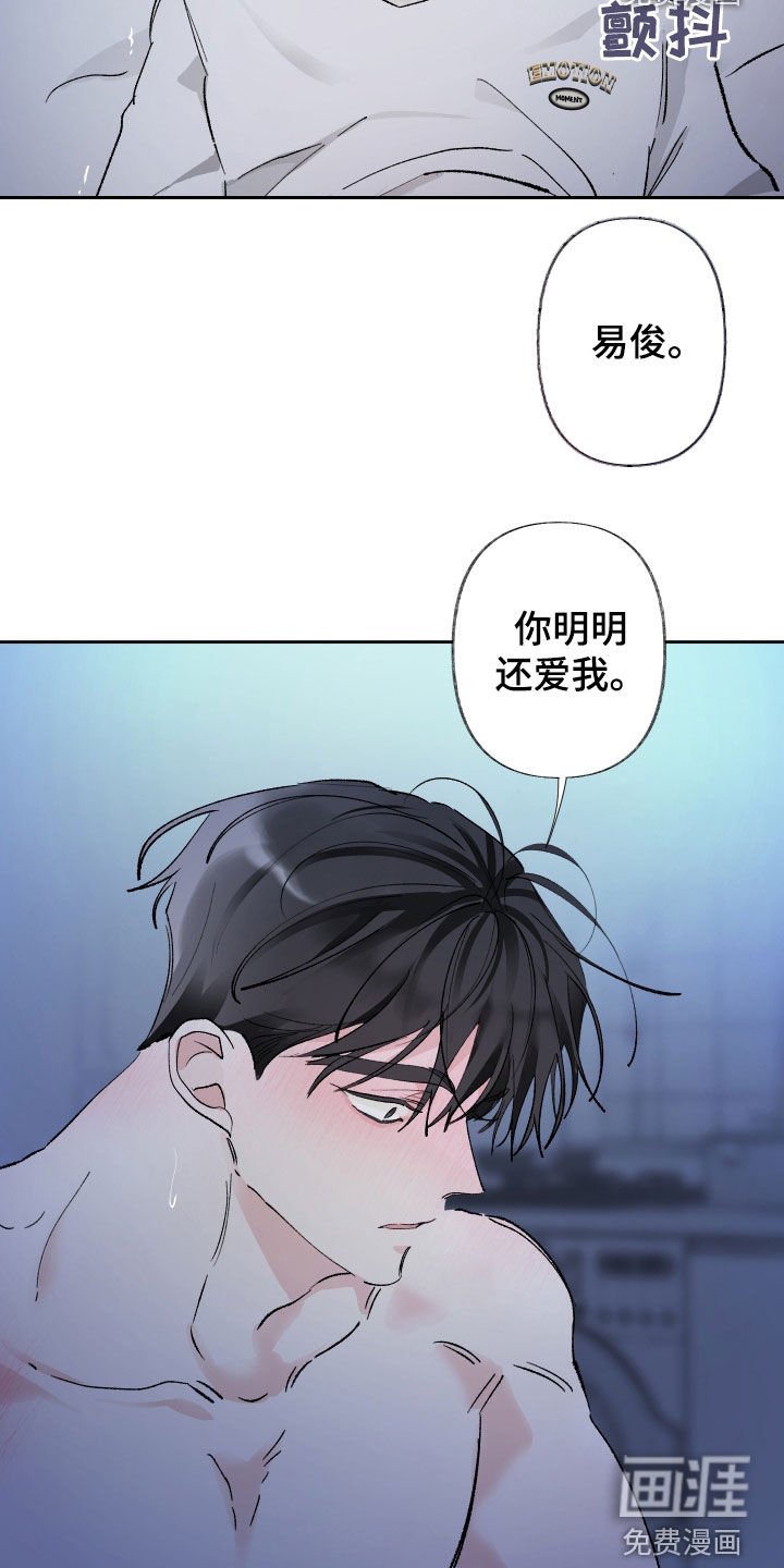 第67章：已读不回