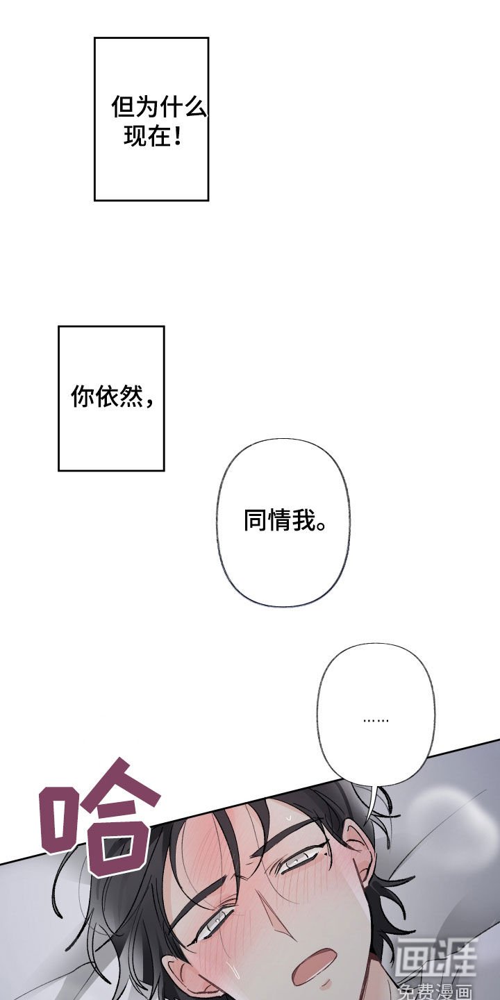 第67章：已读不回