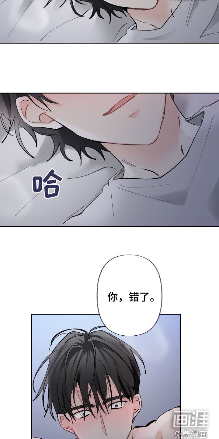 第67章：已读不回