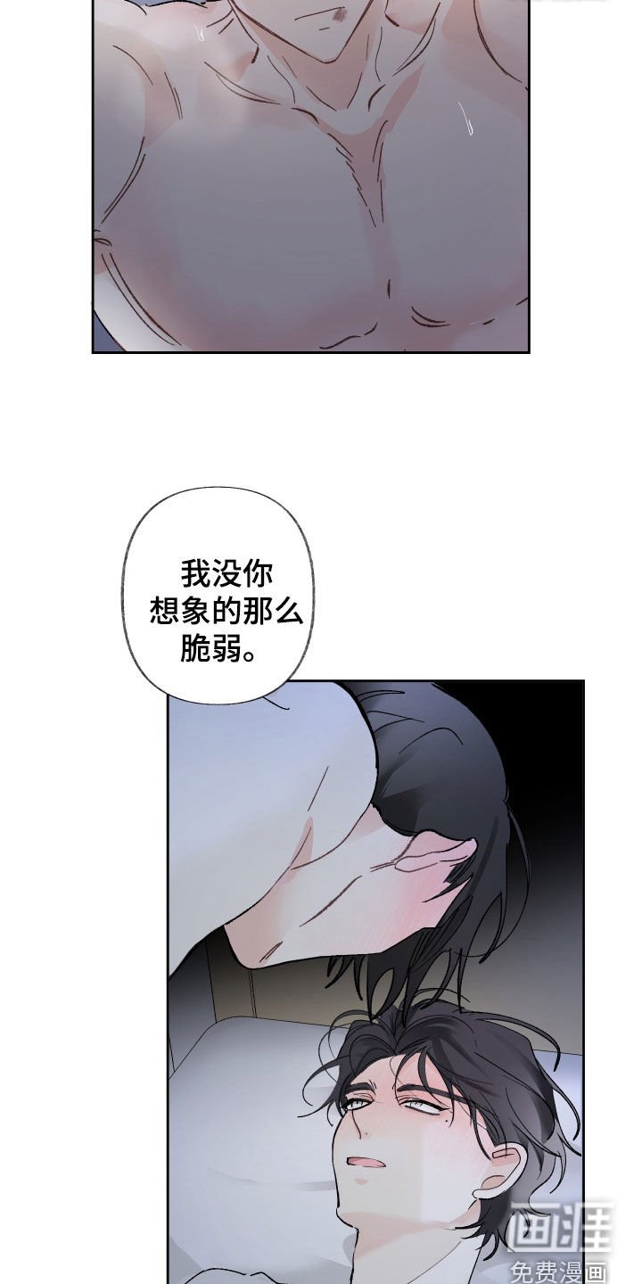 第67章：已读不回