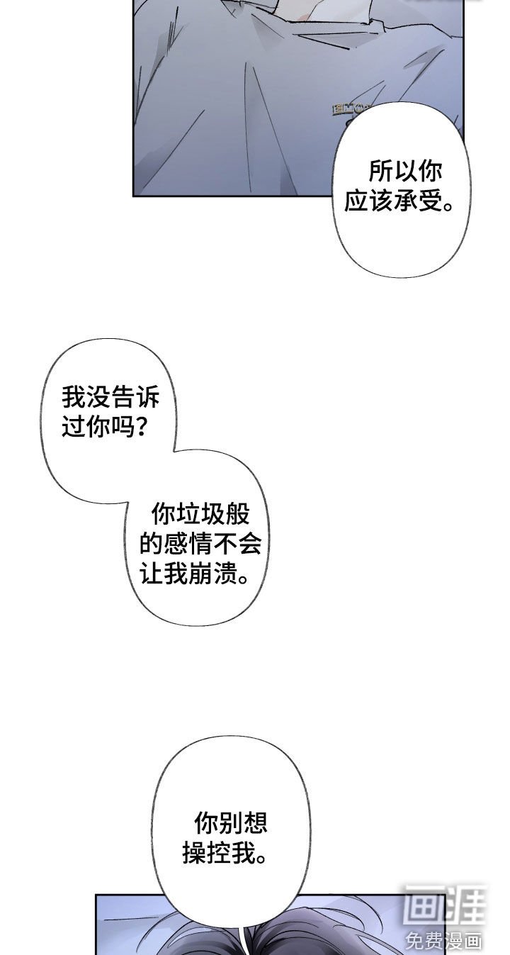第67章：已读不回