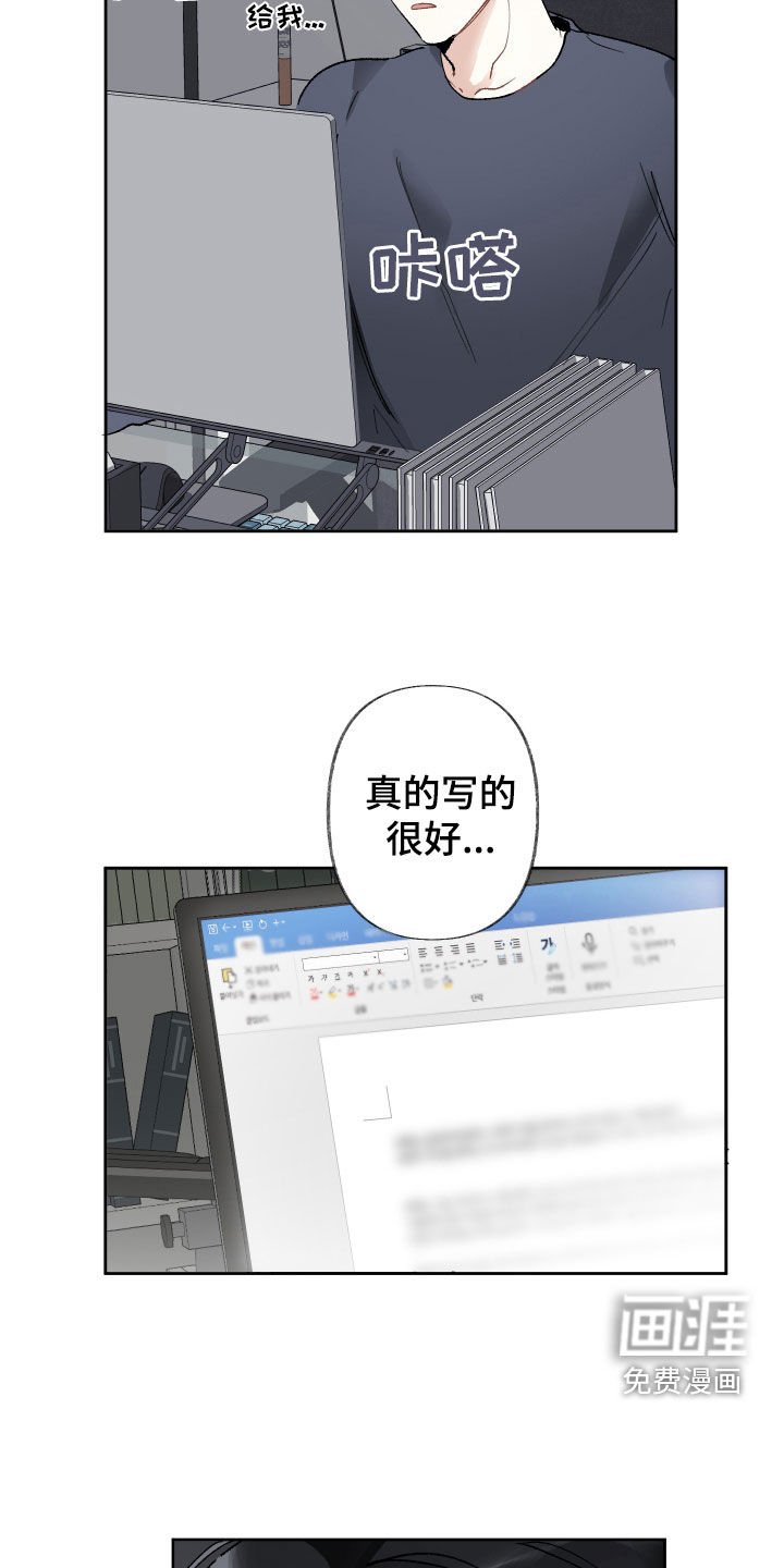 第67章：已读不回
