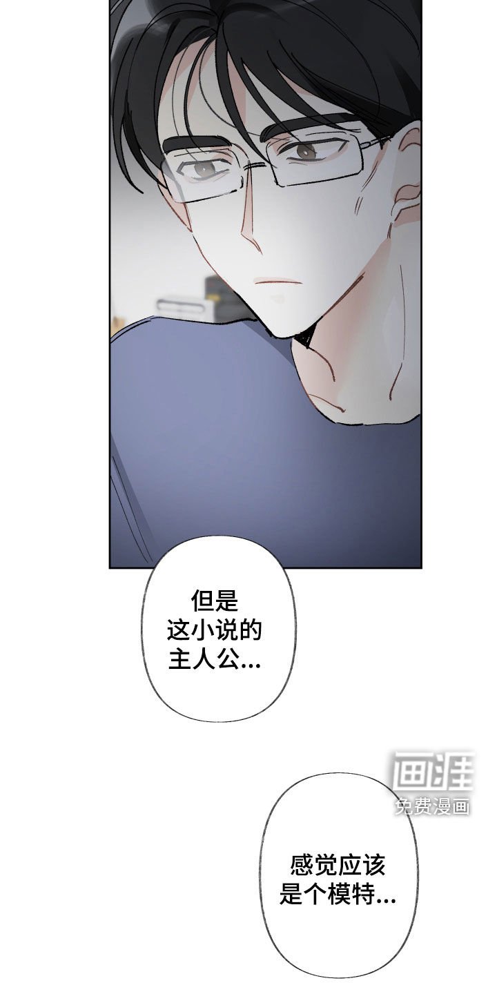 第67章：已读不回