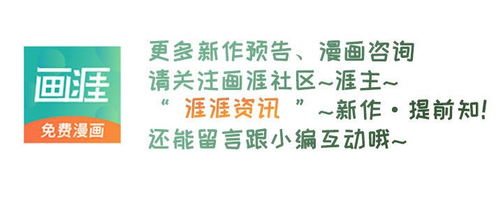 第67章：已读不回