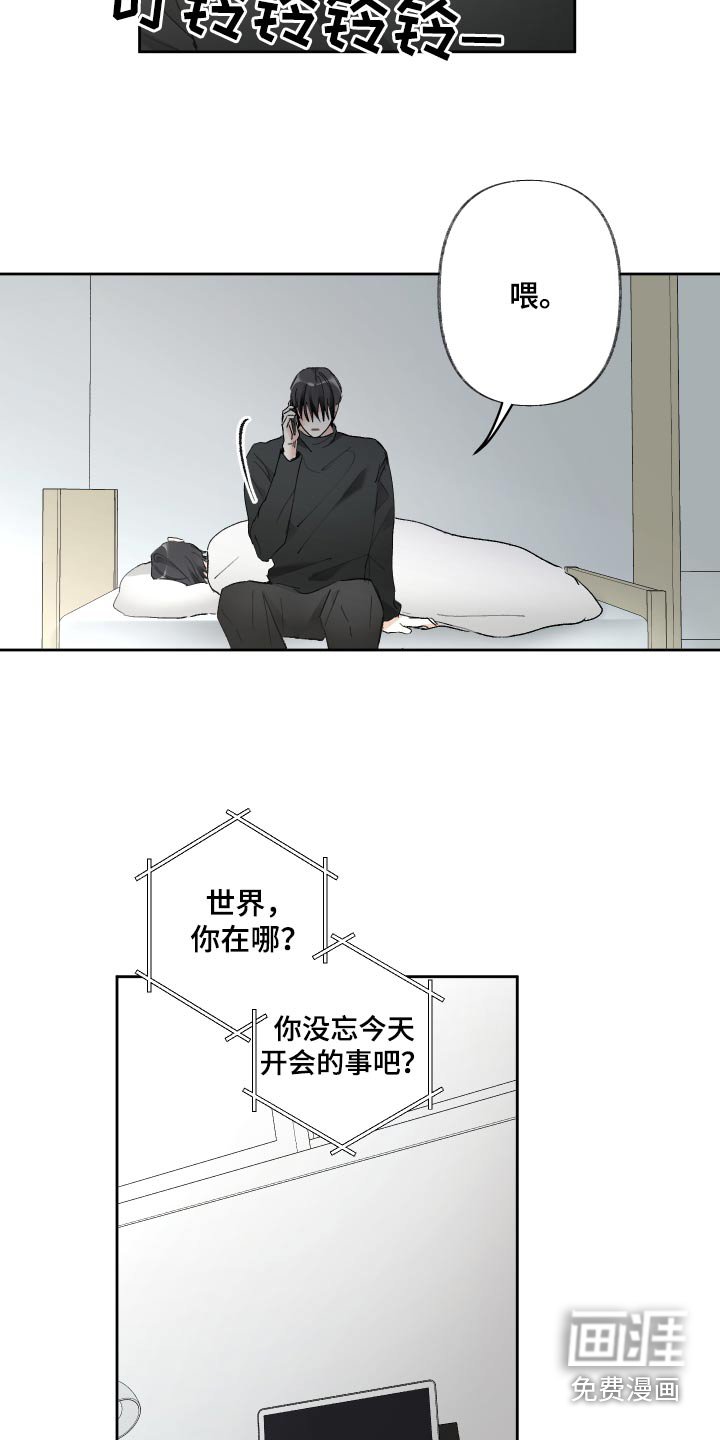 第68章：写小说