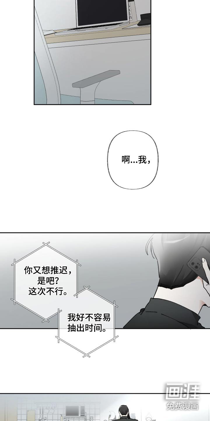 第68章：写小说